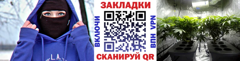 Цена Байкальск МАРИХУАНА Бутират COCAIN Гашиш Мефедрон