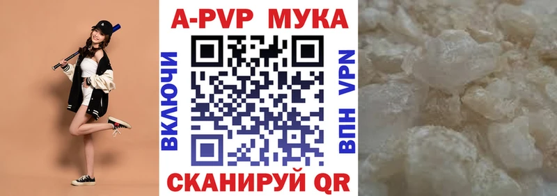 Alpha-PVP Соль  цены   Байкальск 