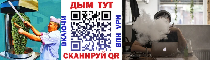 Еда ТГК марихуана ОМГ ОМГ рабочий сайт Байкальск