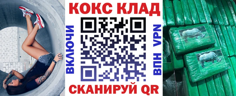 где найти   Байкальск  КОКАИН Колумбийский 