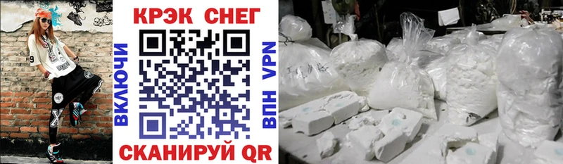 Кокаин Колумбийский Байкальск