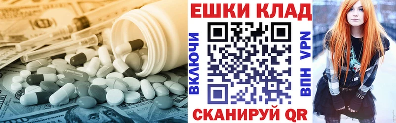 мега ссылка где продают наркотики Байкальск Экстази бентли