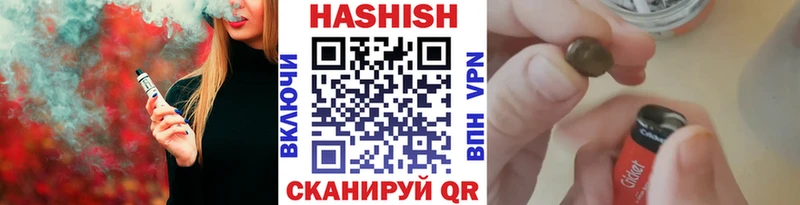 ГАШ AMNESIA HAZE  Байкальск 