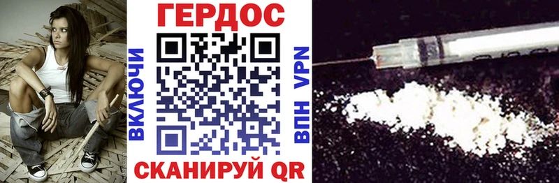 ГЕРОИН гречка  MEGA маркетплейс  Байкальск 