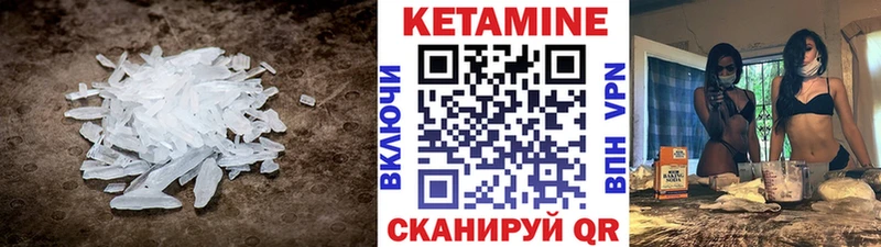 гидра ссылка  Байкальск  Кетамин ketamine 