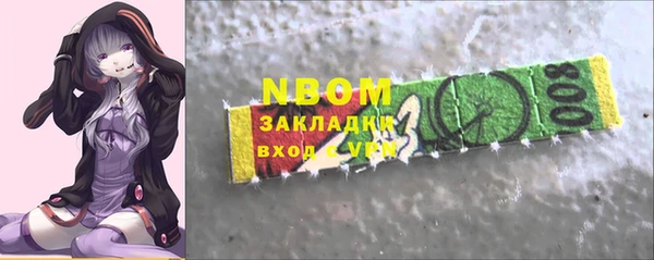 таблы Арсеньев