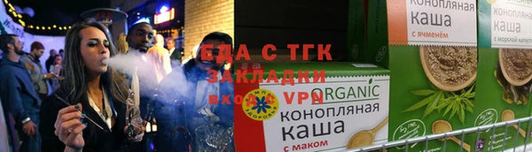 таблы Арсеньев