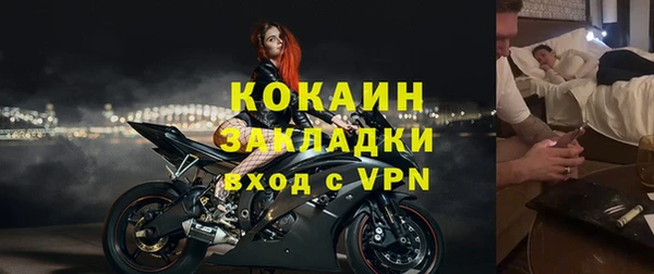 амфетамин Армянск