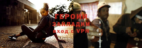 таблы Арсеньев