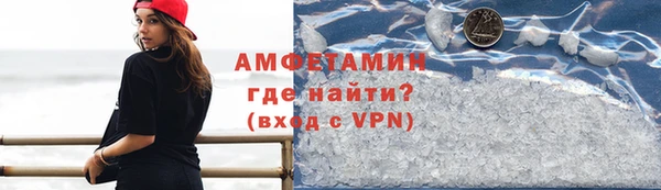 амфетамин Армянск