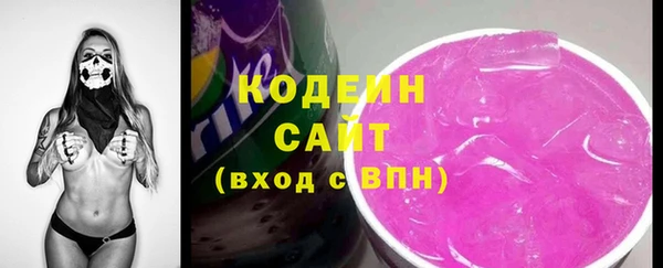амфетамин Армянск