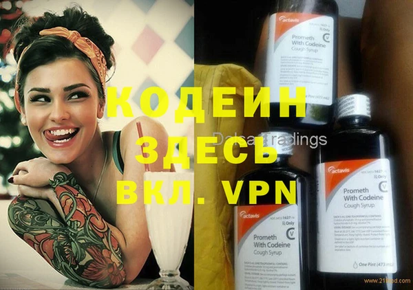 таблы Арсеньев