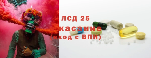 амфетамин Армянск