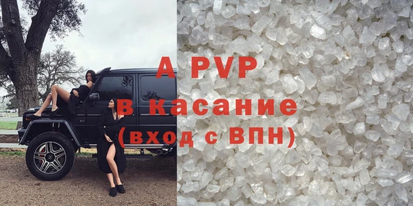 таблы Арсеньев