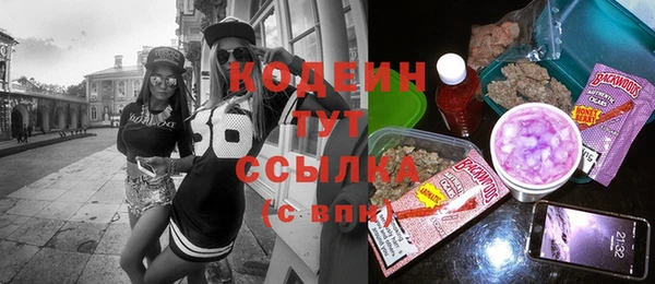 таблы Арсеньев