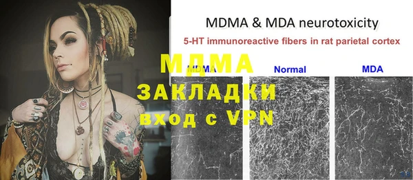 дживик Аркадак