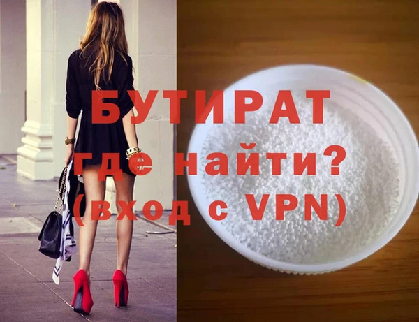 таблы Арсеньев