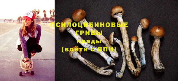 амфетамин Армянск