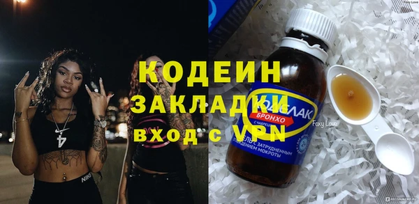 амфетамин Армянск