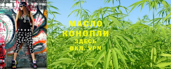 таблы Арсеньев