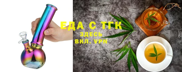 таблы Арсеньев