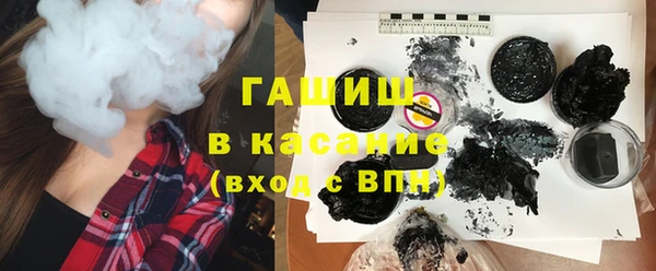таблы Арсеньев
