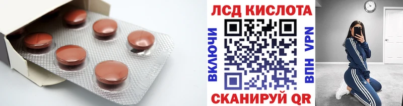 ЛСД экстази ecstasy  наркота  blacksprut зеркало  Байкальск 