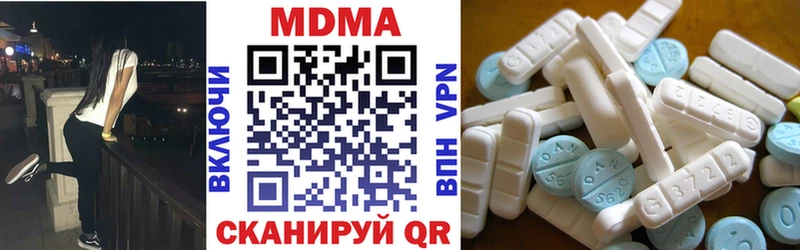 MDMA VHQ  даркнет сайт  Байкальск 