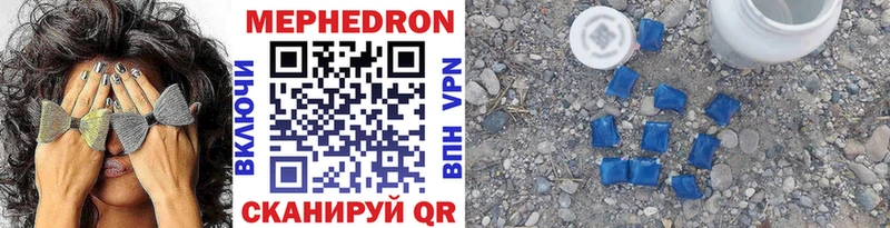 маркетплейс официальный сайт  Байкальск  МЕФ mephedrone 