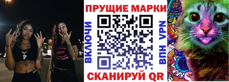 Марки N-bome 1,5мг  Байкальск 