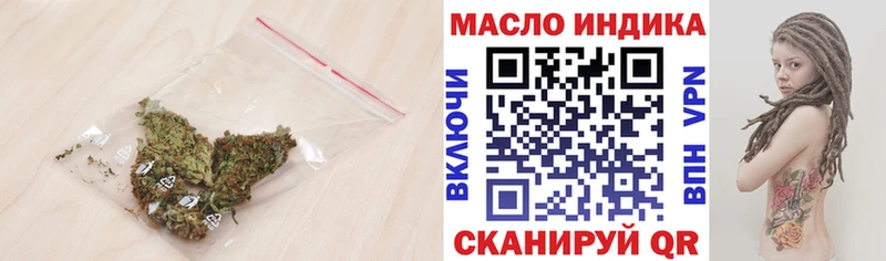 Дистиллят ТГК THC oil  наркота  Байкальск 